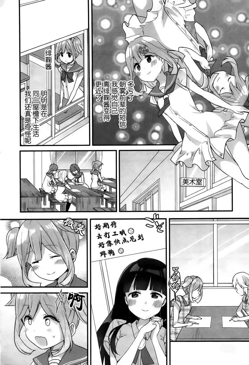 第02回11