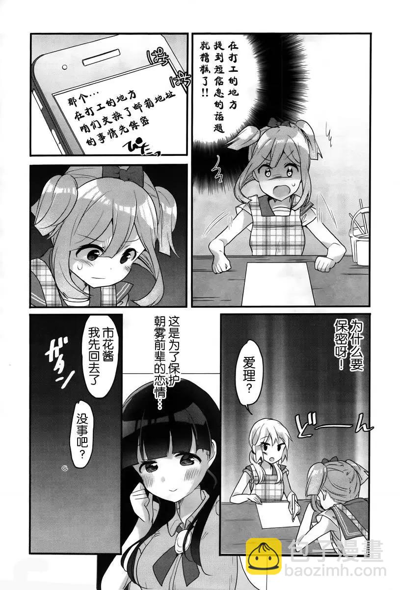 第02回12