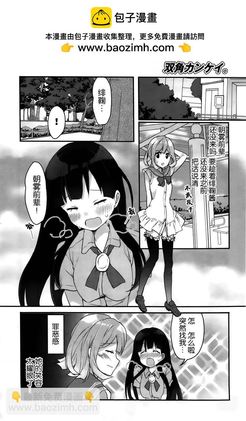 第02回13