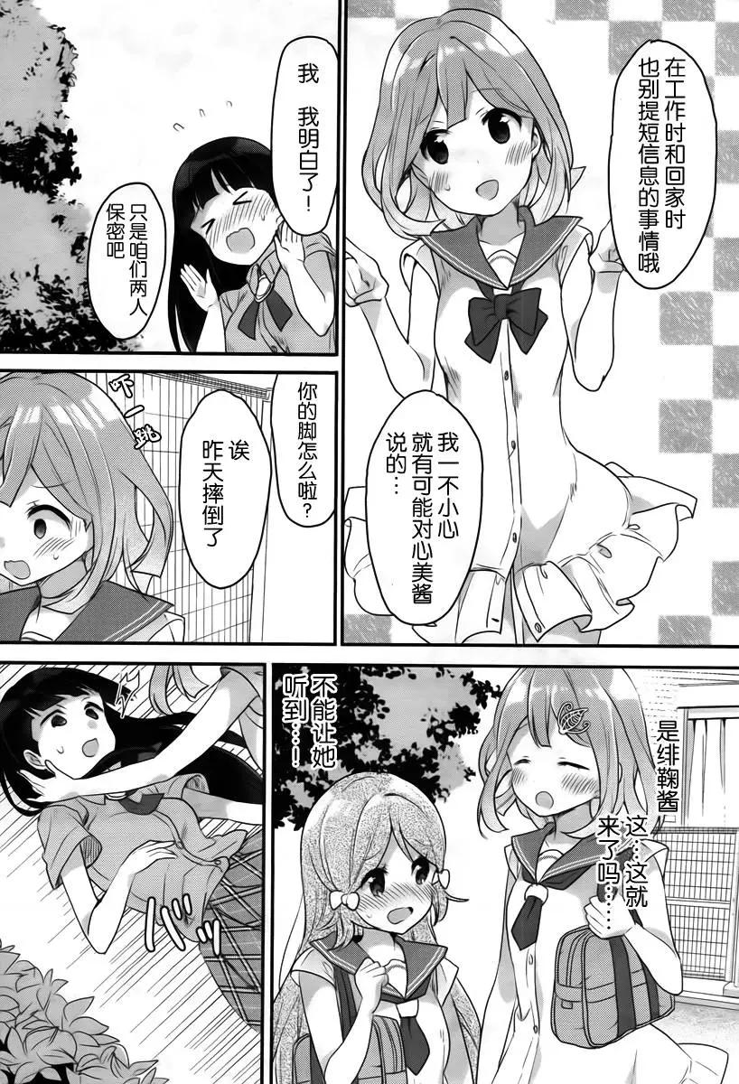 第02回16