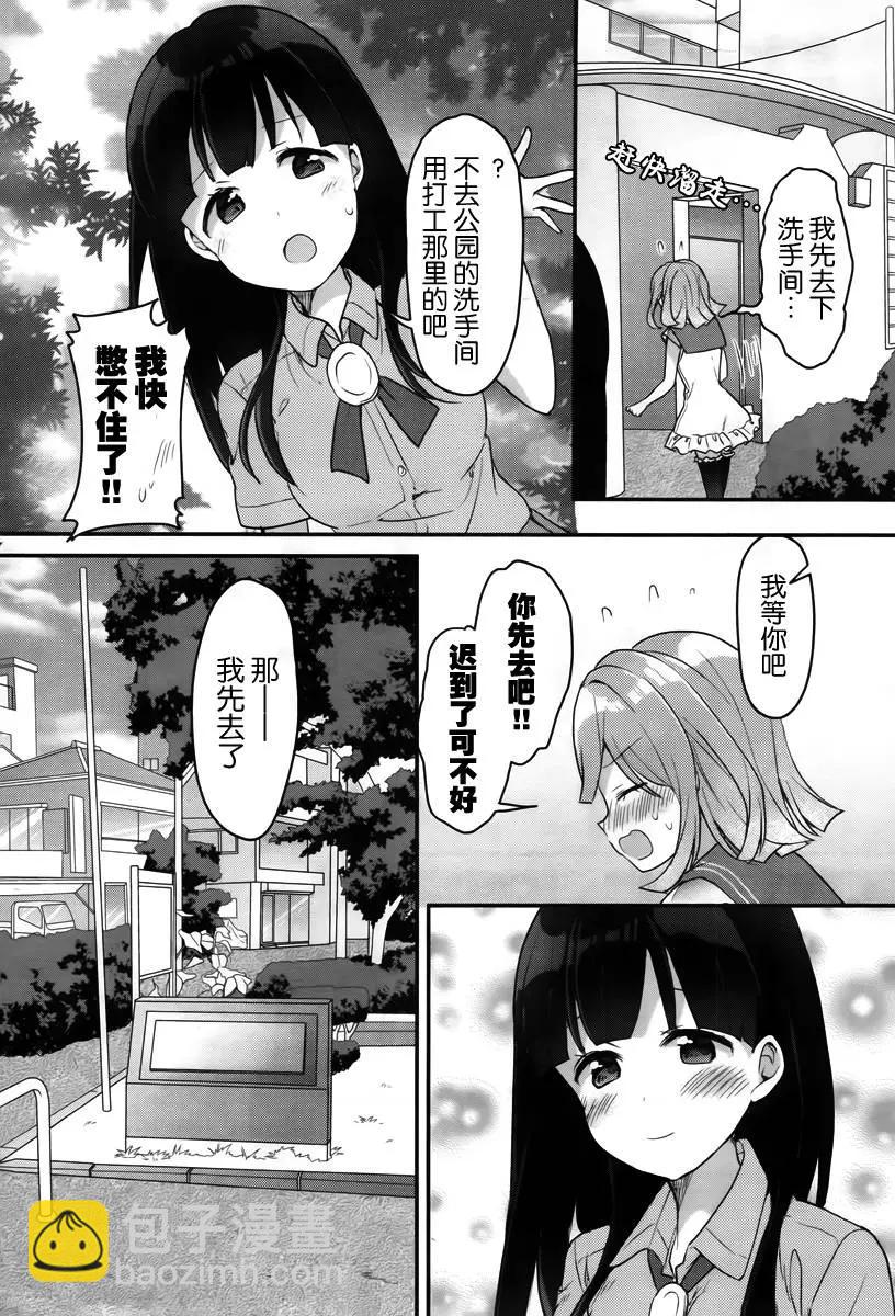 第02回19