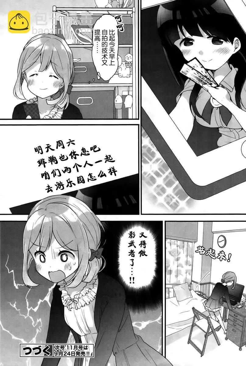 第02回23