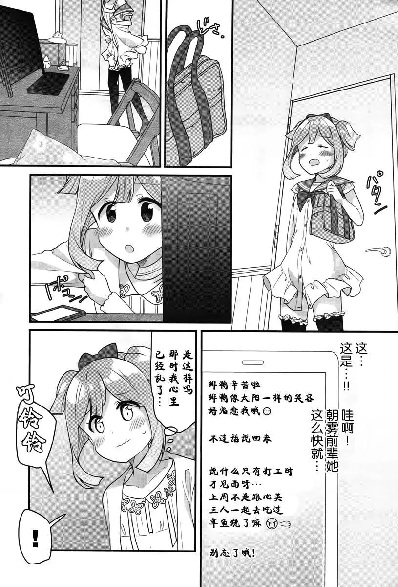 第02回6