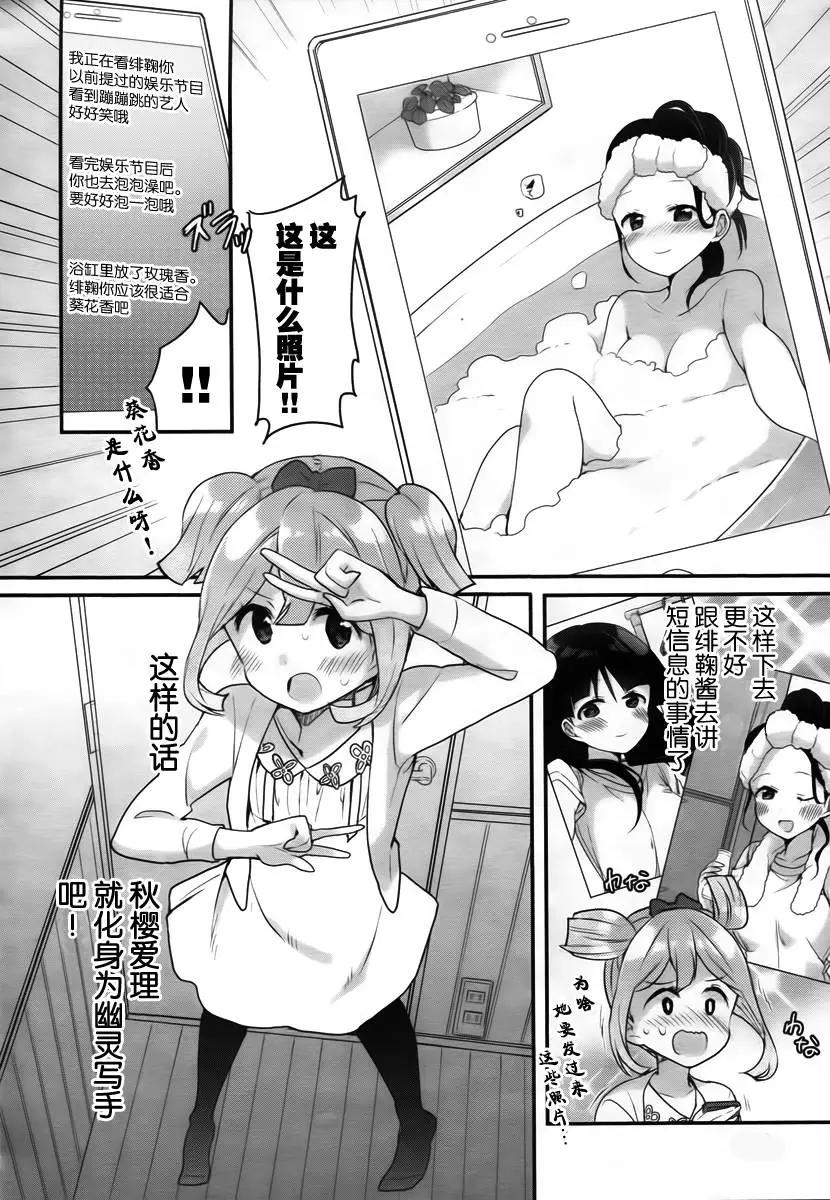 第02回7