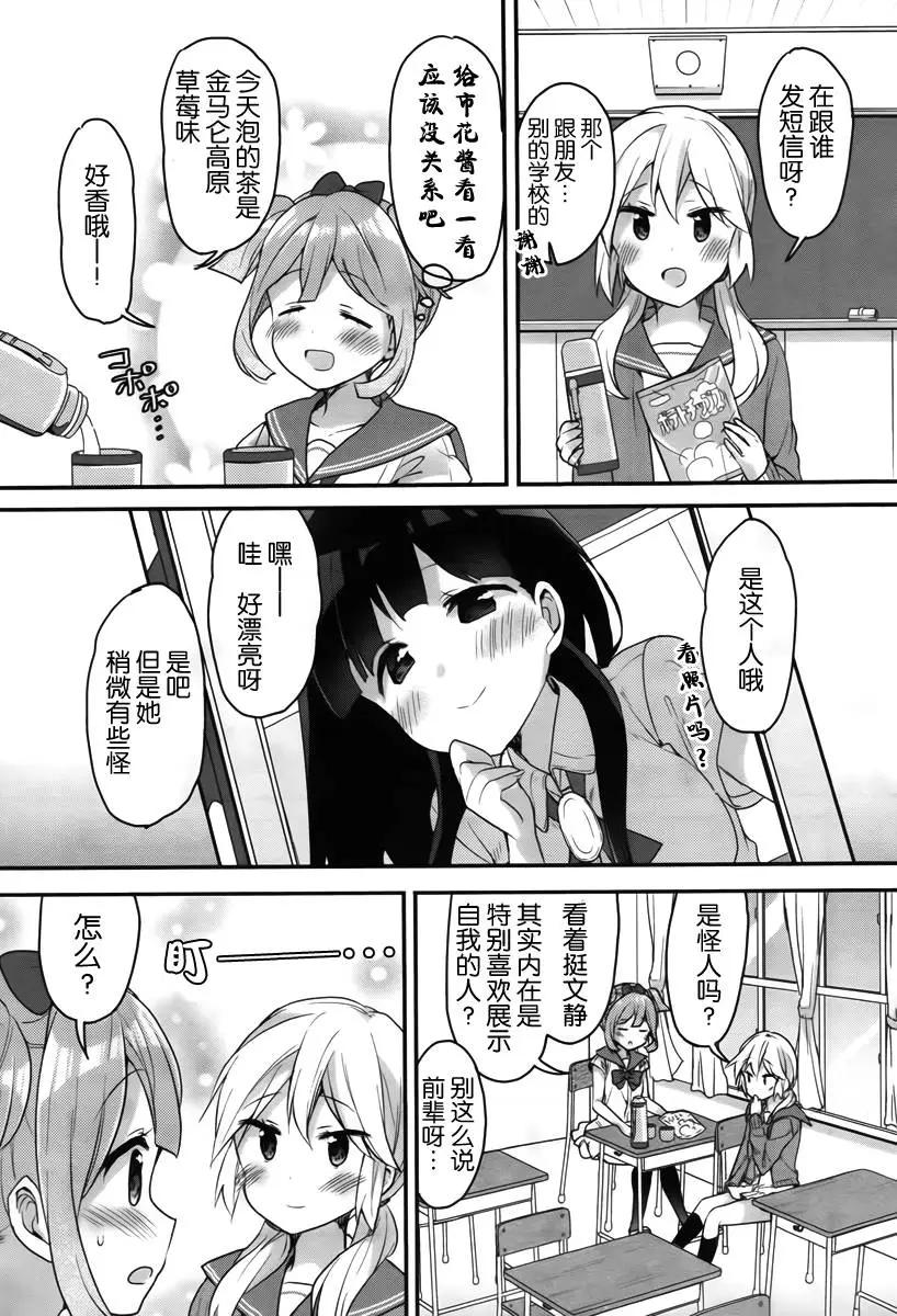 第02回9