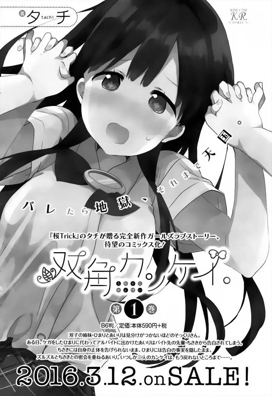 第07回0