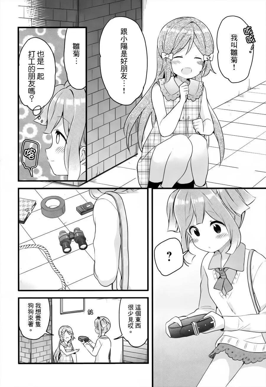 第07回10