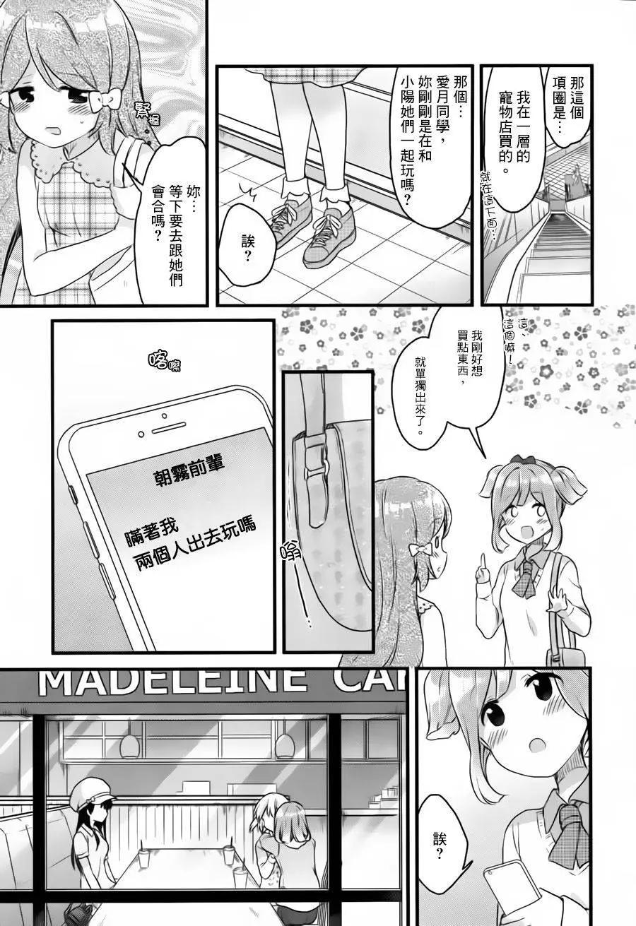 第07回11