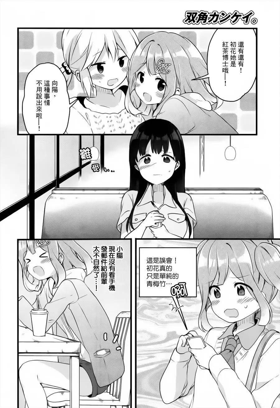 第07回12