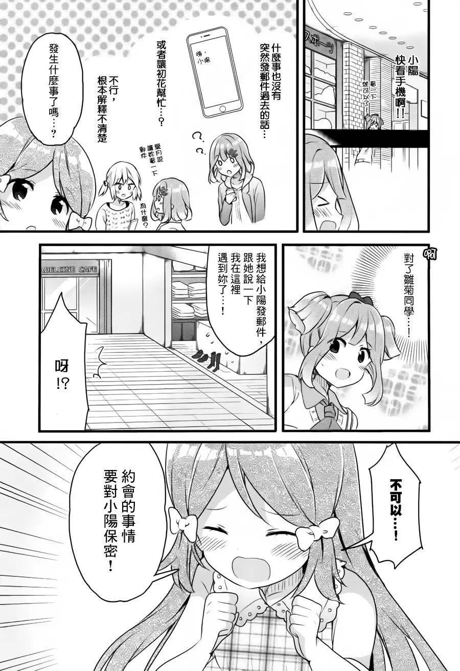 第07回13