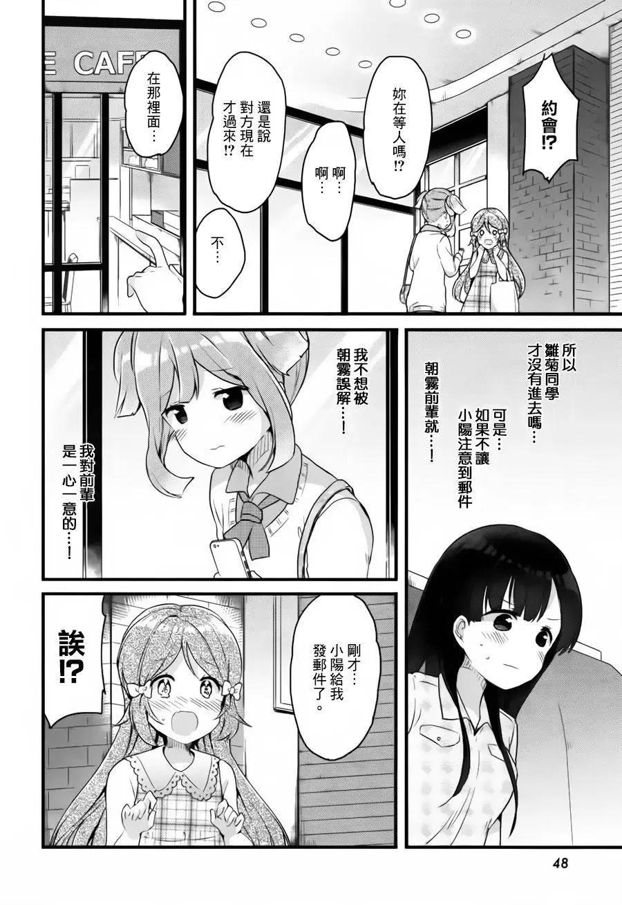 第07回14