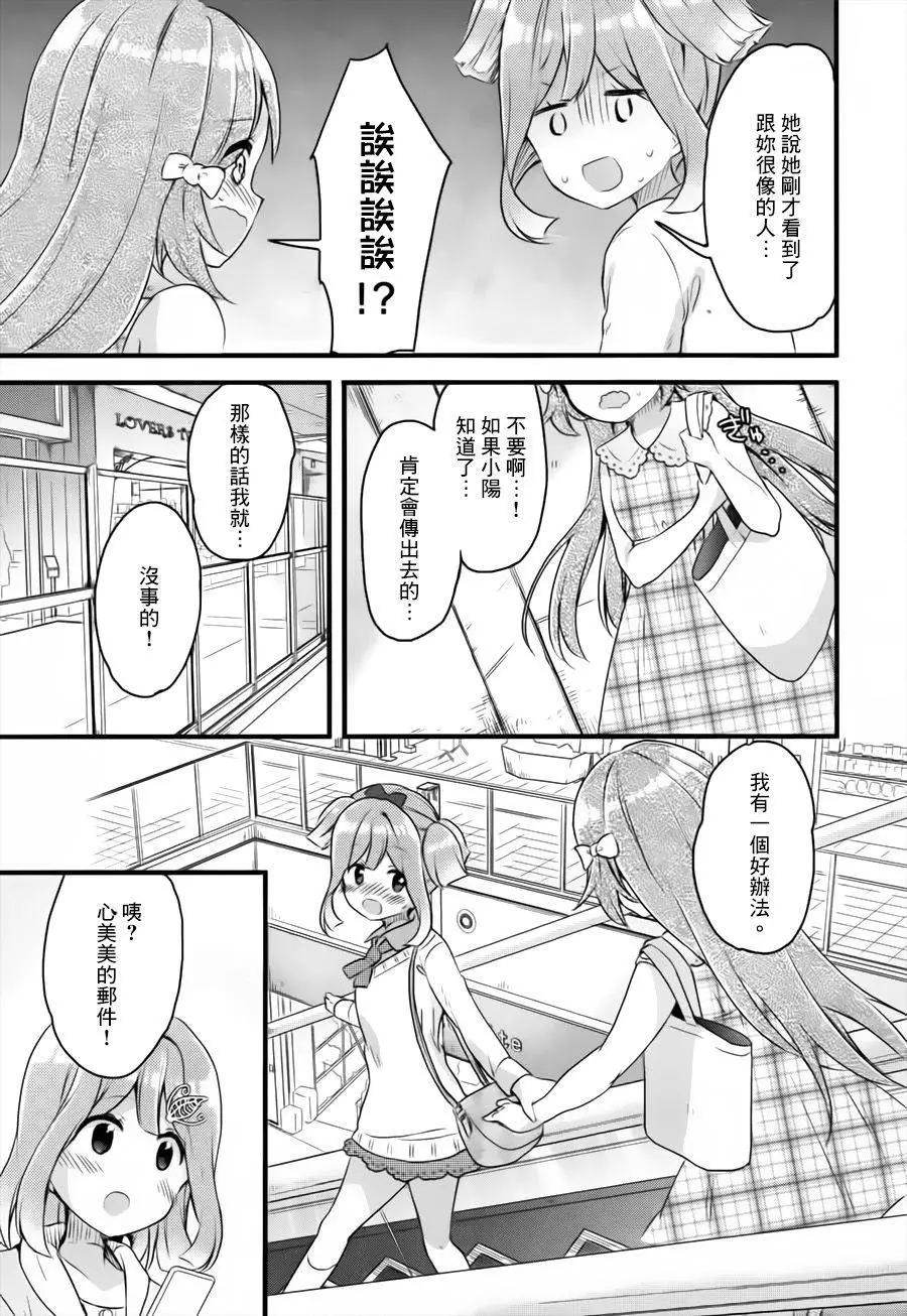 第07回15
