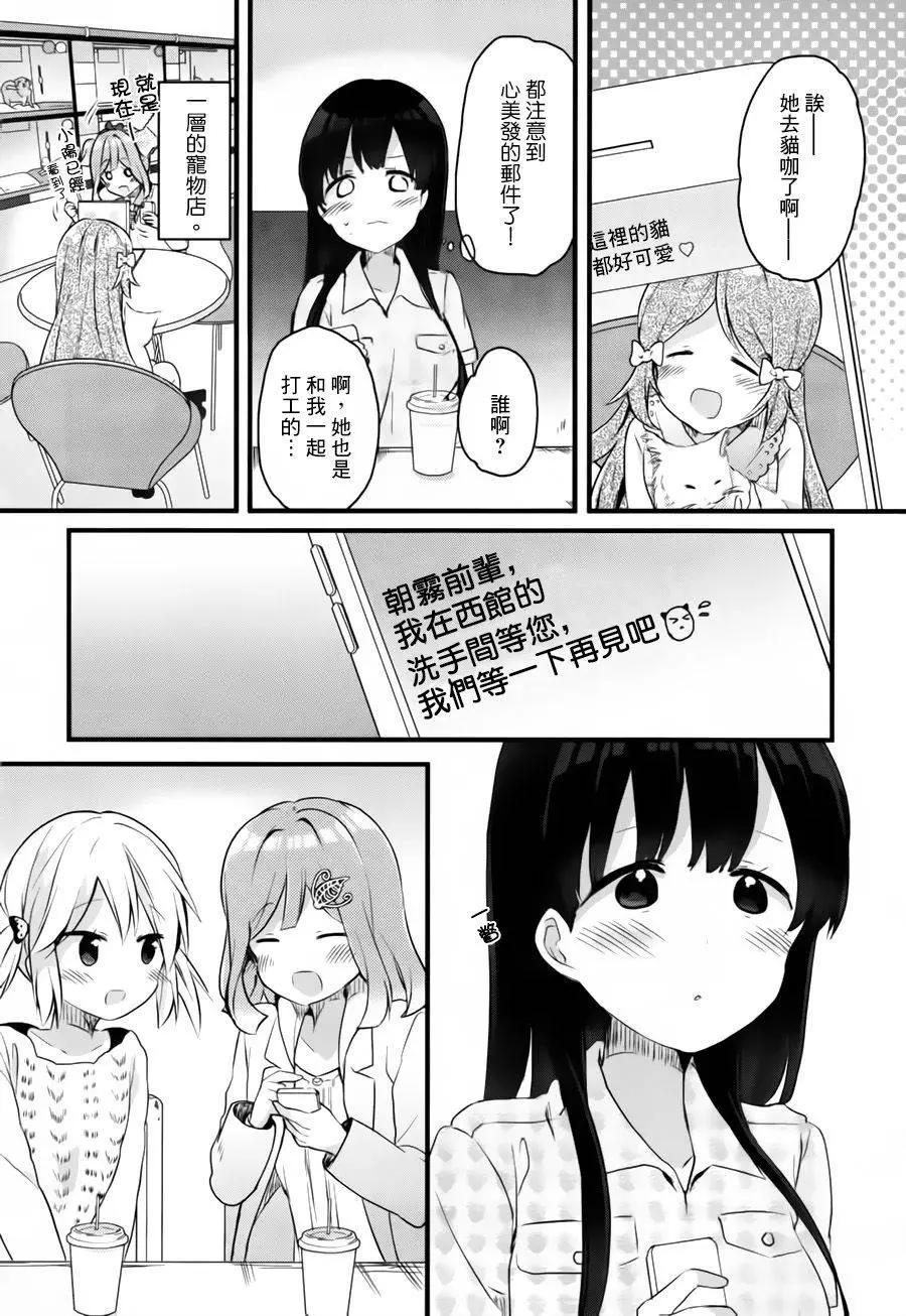 第07回16