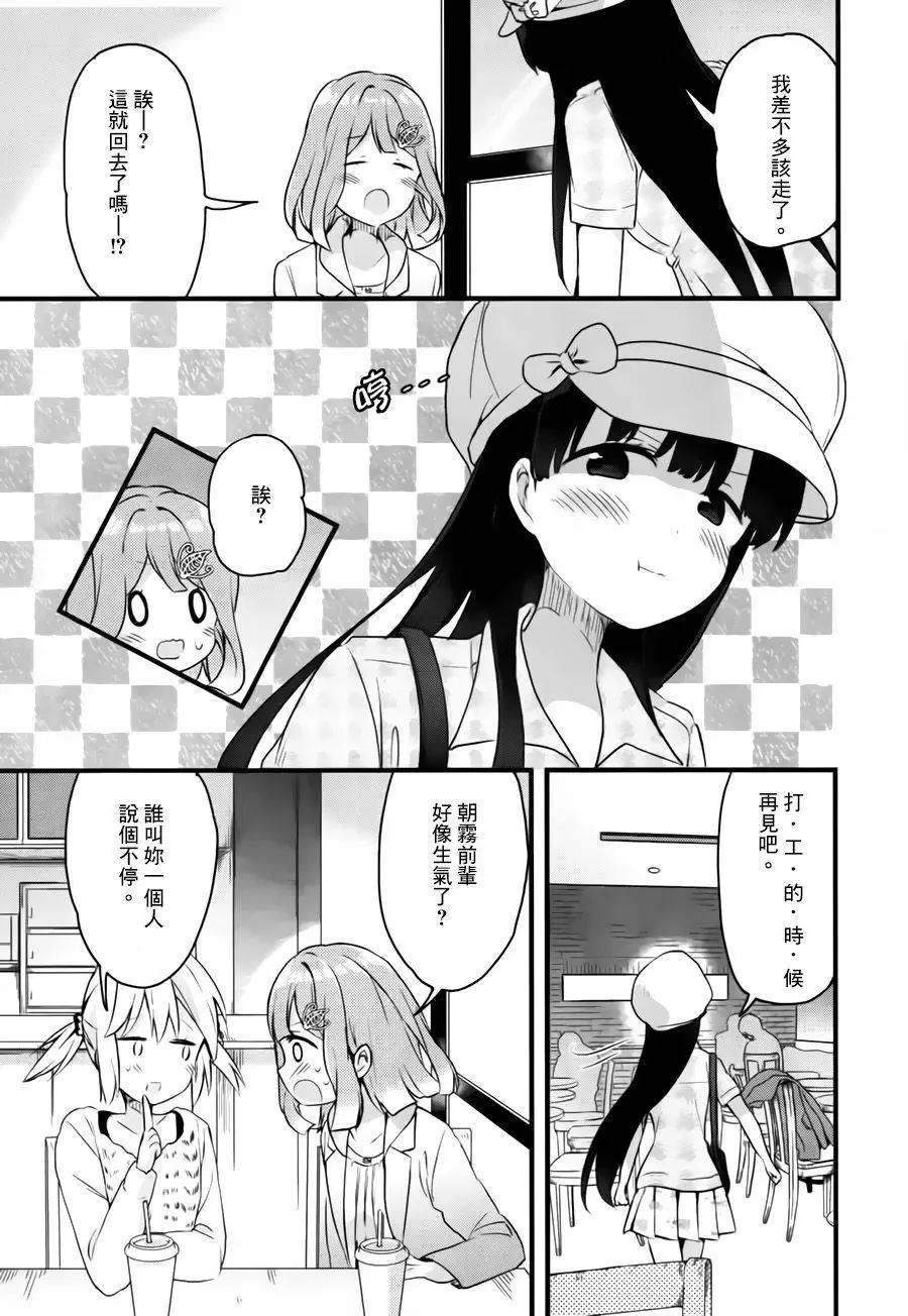 第07回17