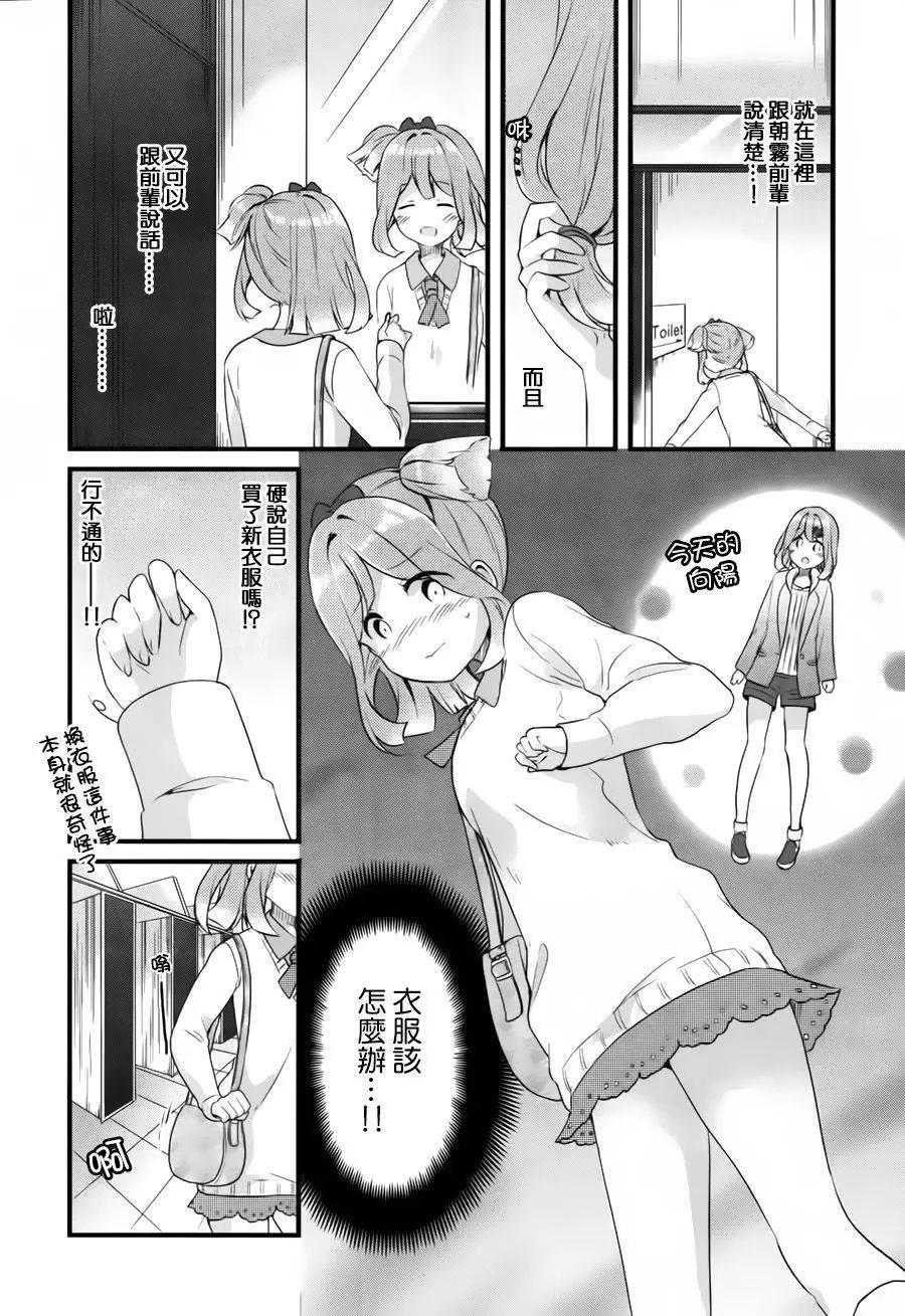 第07回18