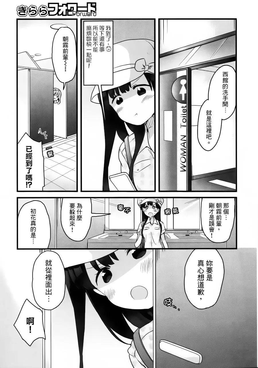 第07回19
