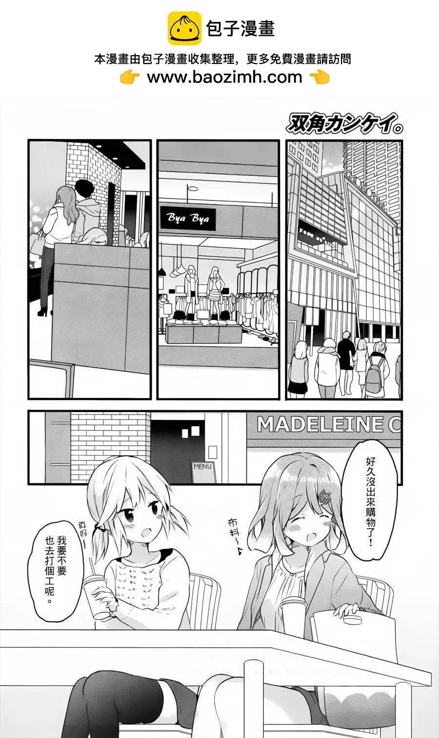 第07回2