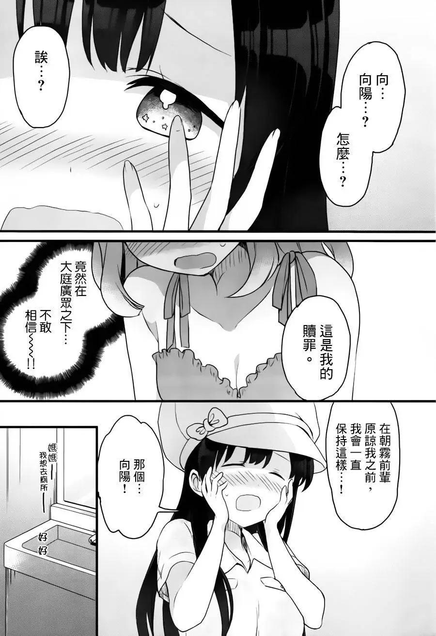 第07回21