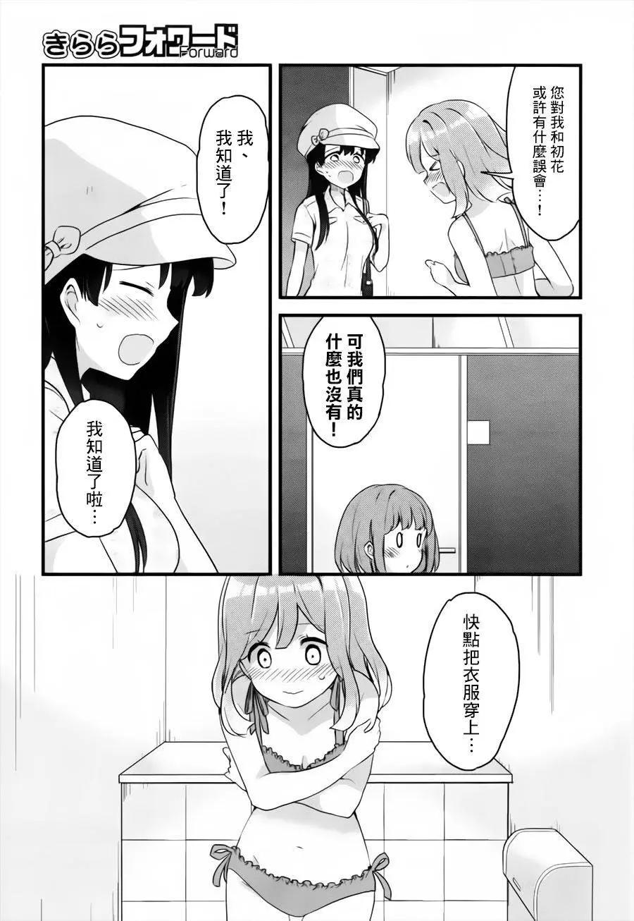 第07回23