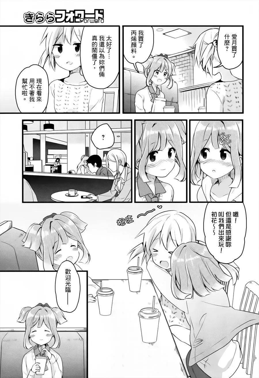 第07回3