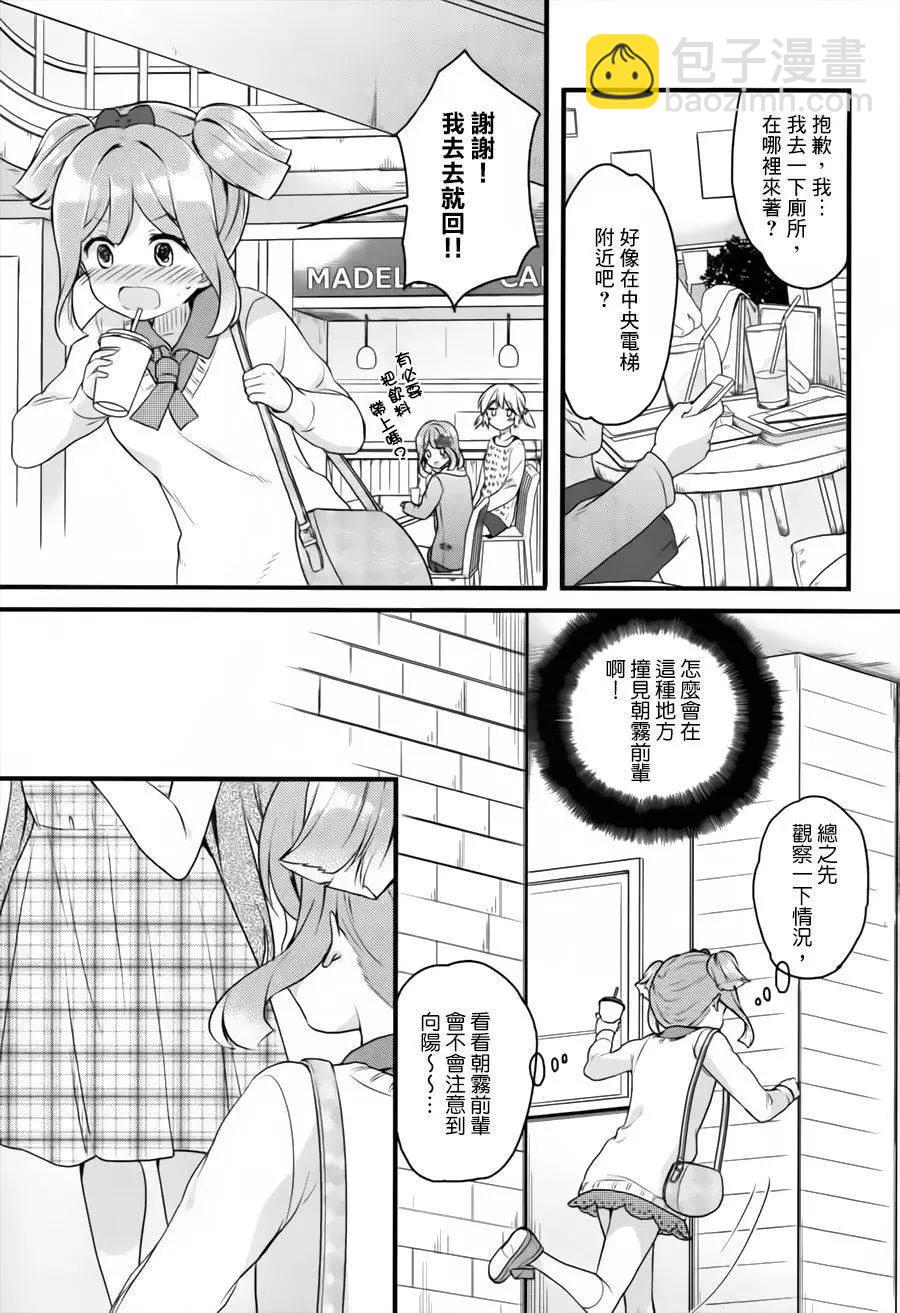 第07回5