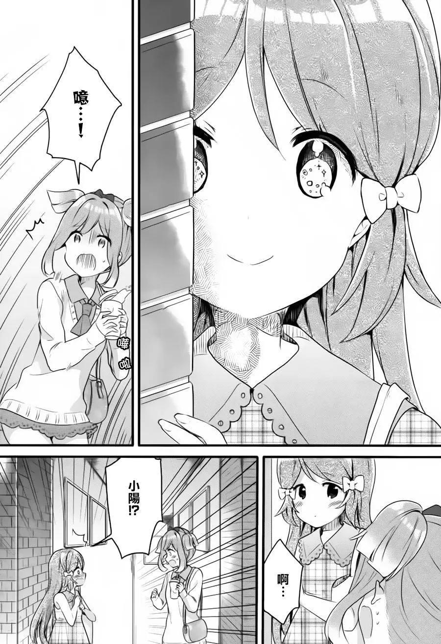 第07回6