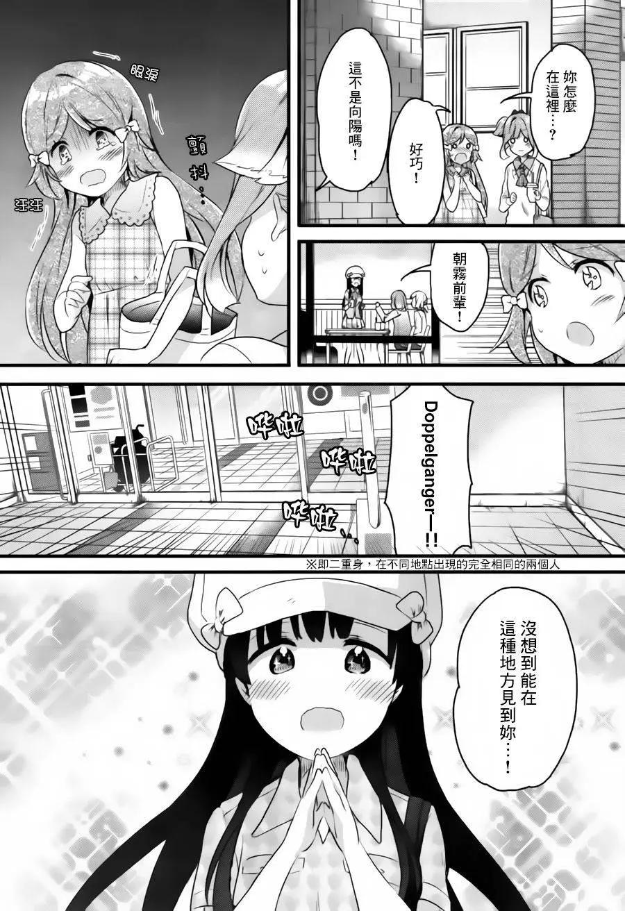 第07回7