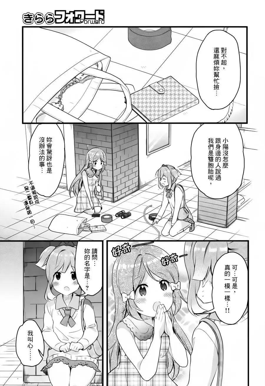 第07回9