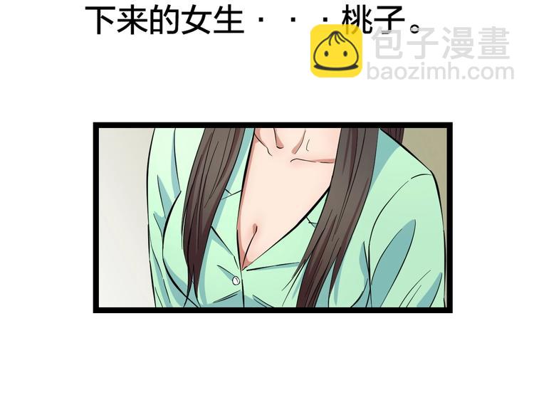 第1话 主角被一屁股坐死了！104