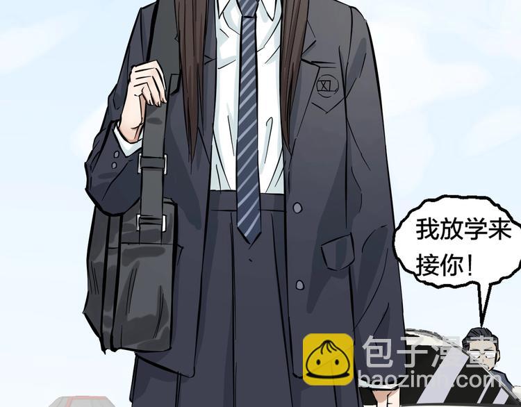 第1话 主角被一屁股坐死了！107
