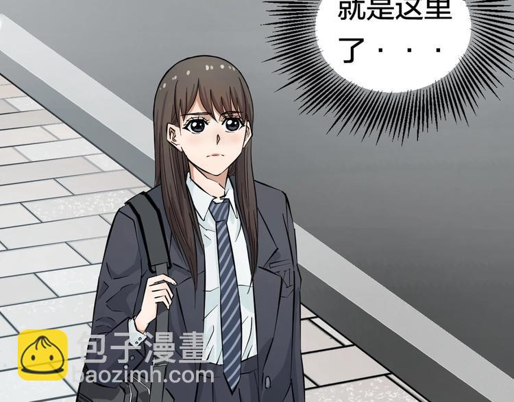 第1话 主角被一屁股坐死了！110