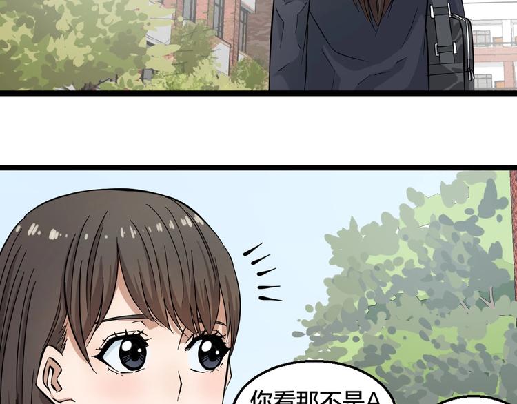 第1话 主角被一屁股坐死了！114