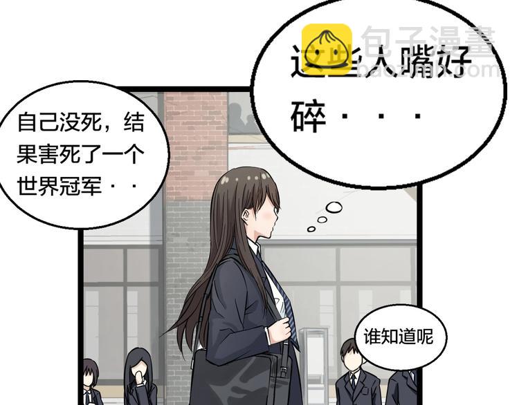 第1话 主角被一屁股坐死了！116