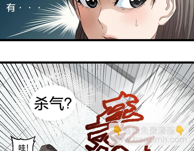 第1话 主角被一屁股坐死了！122