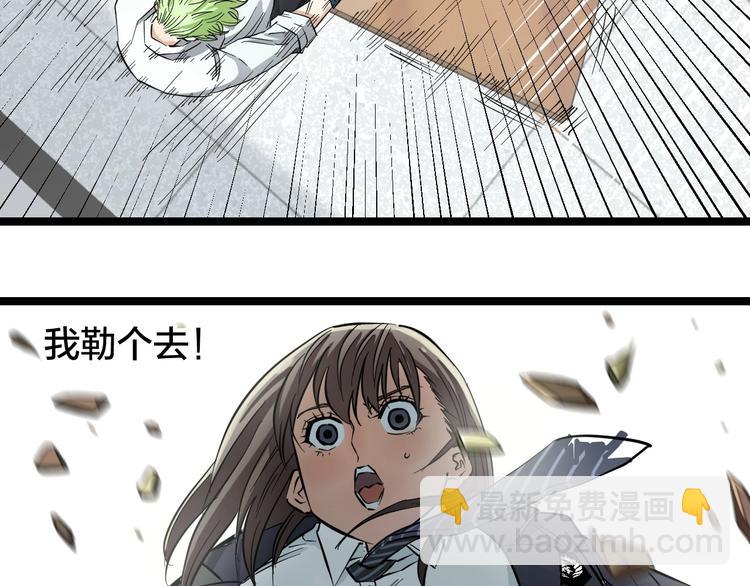 第1话 主角被一屁股坐死了！124
