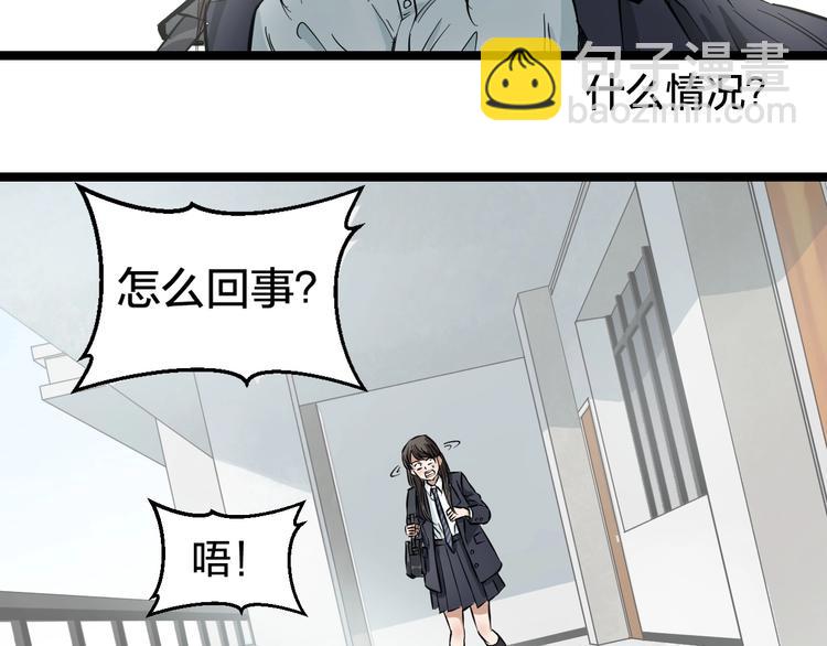 第1话 主角被一屁股坐死了！125
