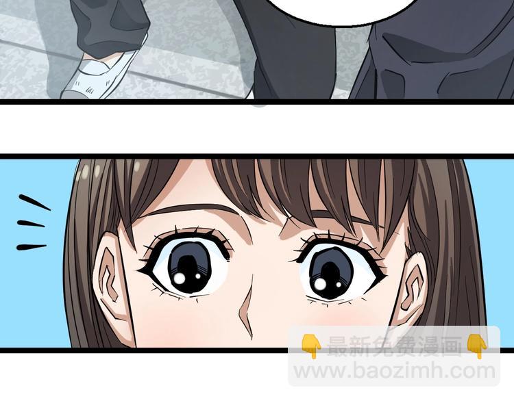 第1话 主角被一屁股坐死了！128