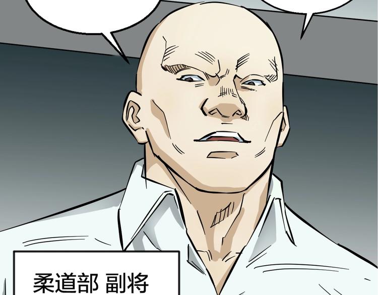 第1话 主角被一屁股坐死了！134