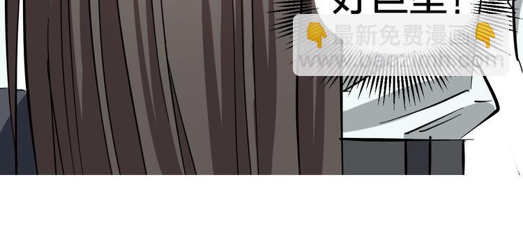 第1话 主角被一屁股坐死了！136