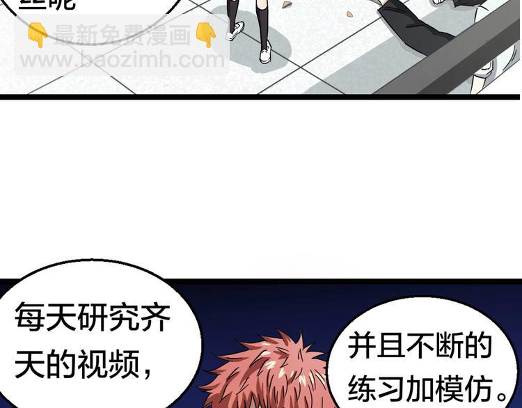 第1话 主角被一屁股坐死了！140