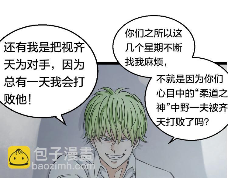 第1话 主角被一屁股坐死了！145