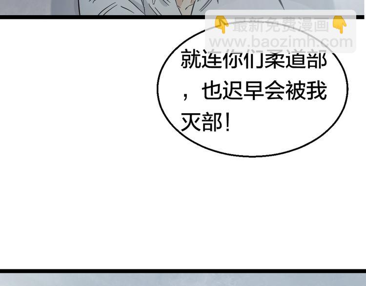 第1话 主角被一屁股坐死了！146