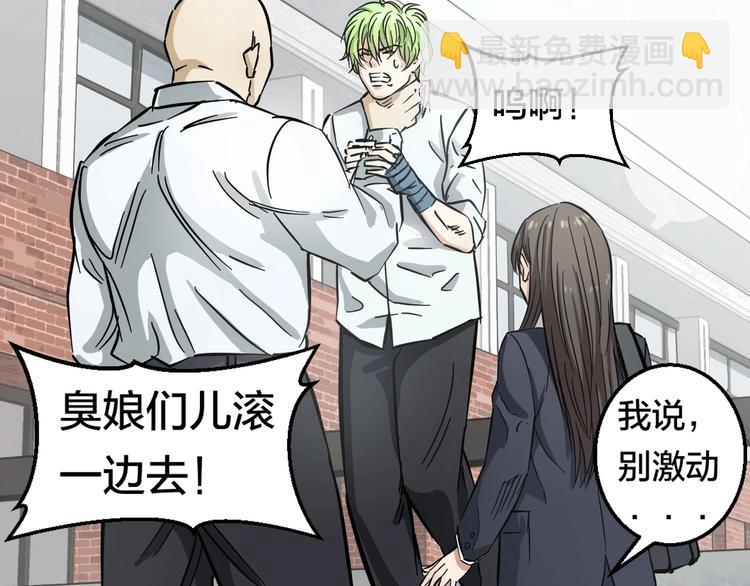 第1话 主角被一屁股坐死了！150