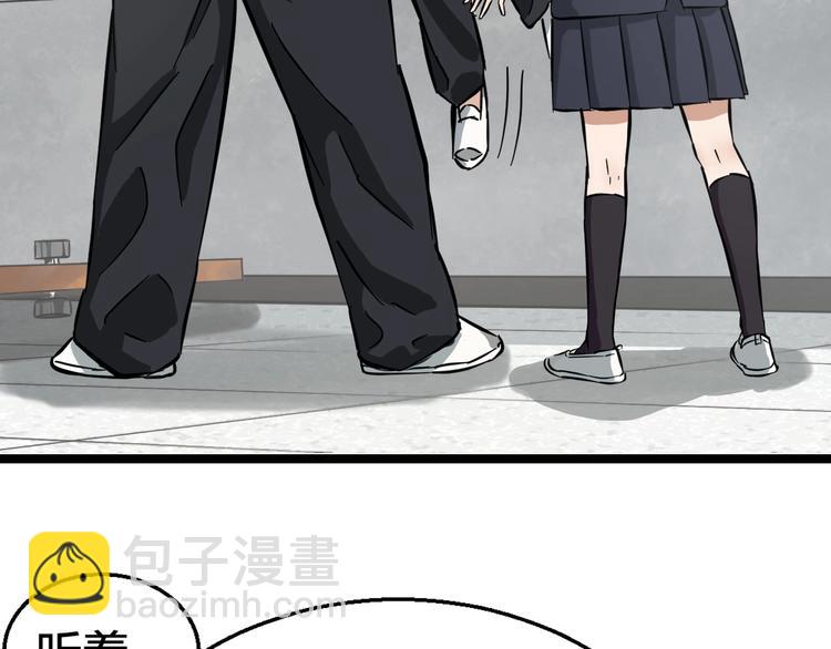 第1话 主角被一屁股坐死了！151