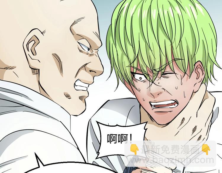 第1话 主角被一屁股坐死了！153