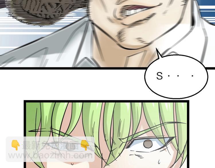 第1话 主角被一屁股坐死了！156