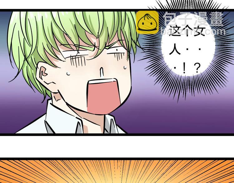 第1话 主角被一屁股坐死了！172