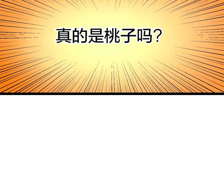 第1话 主角被一屁股坐死了！173