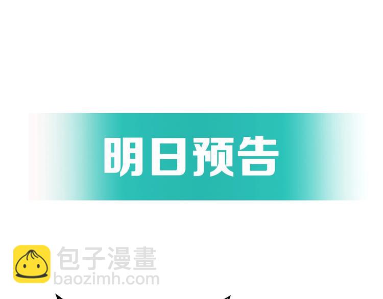 第1话 主角被一屁股坐死了！175