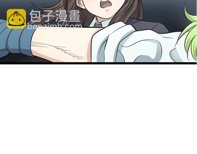 第1话 主角被一屁股坐死了！179
